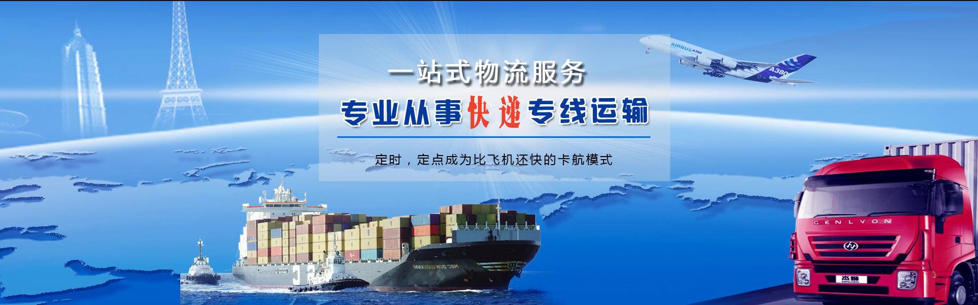 鹿寨到太原物流公司-鹿寨至太原物流专线-鹿寨空运到太原-优时通物流有限公司