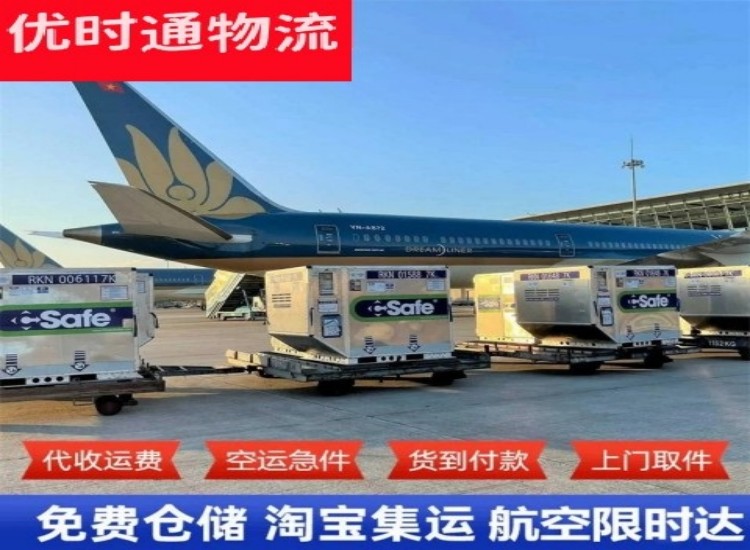 鹿寨到太原物流专线-鹿寨到太原空运公司