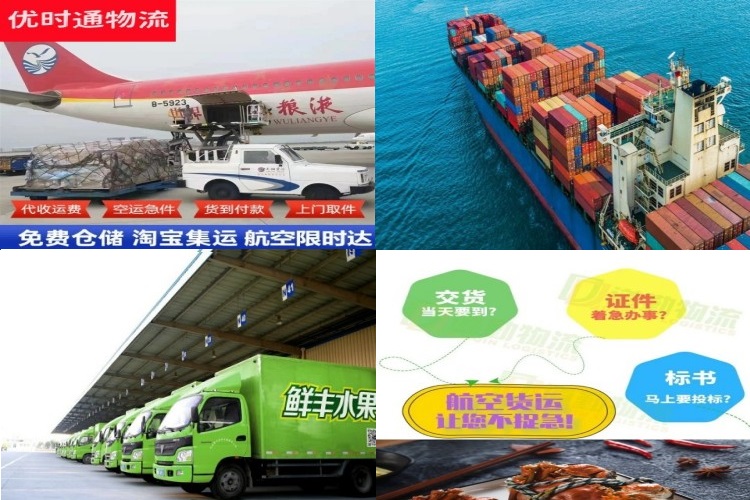 鹿寨到太原航空货运公司-鹿寨到太原物流专线